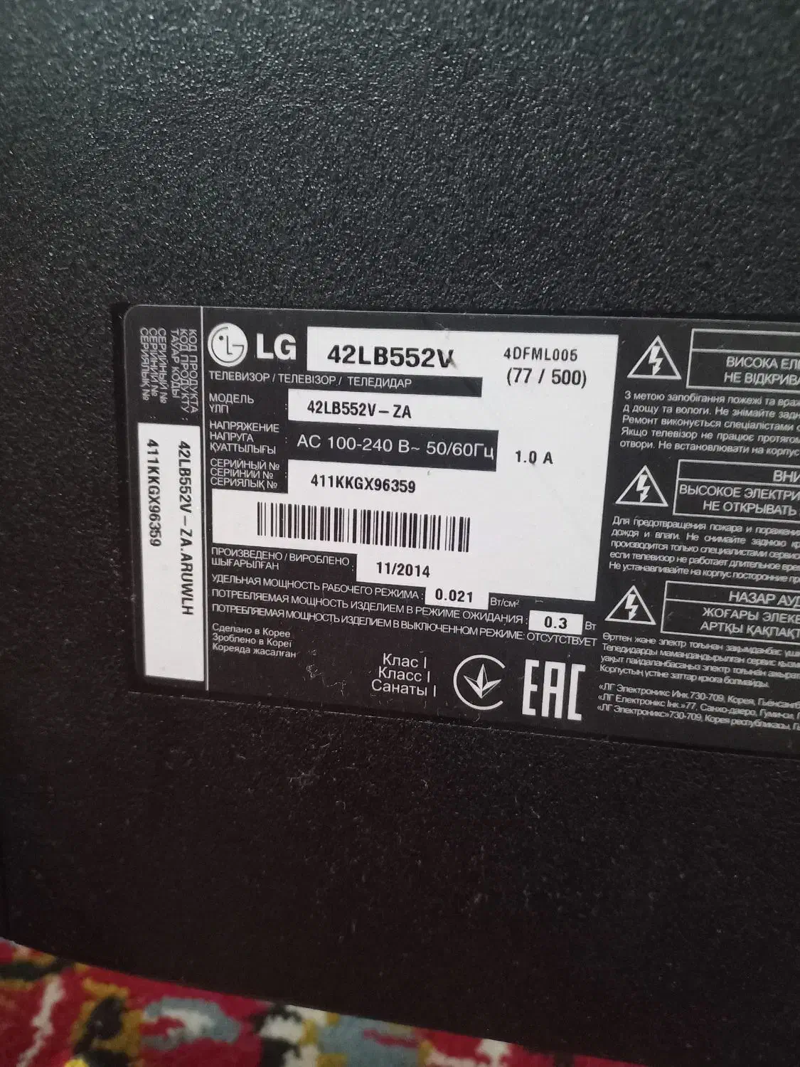 تلویزیون۴۲ الجی اینچ|تلویزیون و پروژکتور|ماهدشت, |دیوار