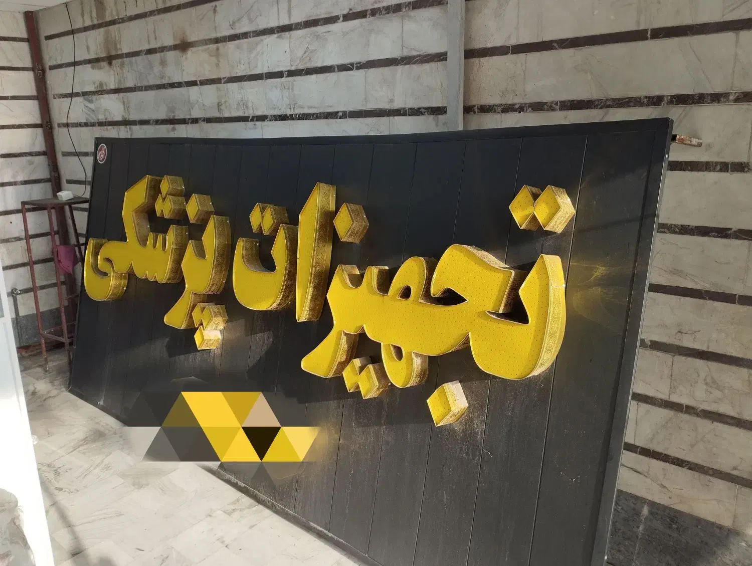 تابلو چلنیوم سفارشی|تابلو، نقاشی، عکس|گرگان, |دیوار