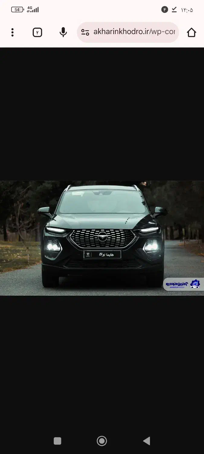 فروش فوری هایما 8s  مشکی|خودرو سواری و وانت|اسلام‌شهر, صادقیه|دیوار