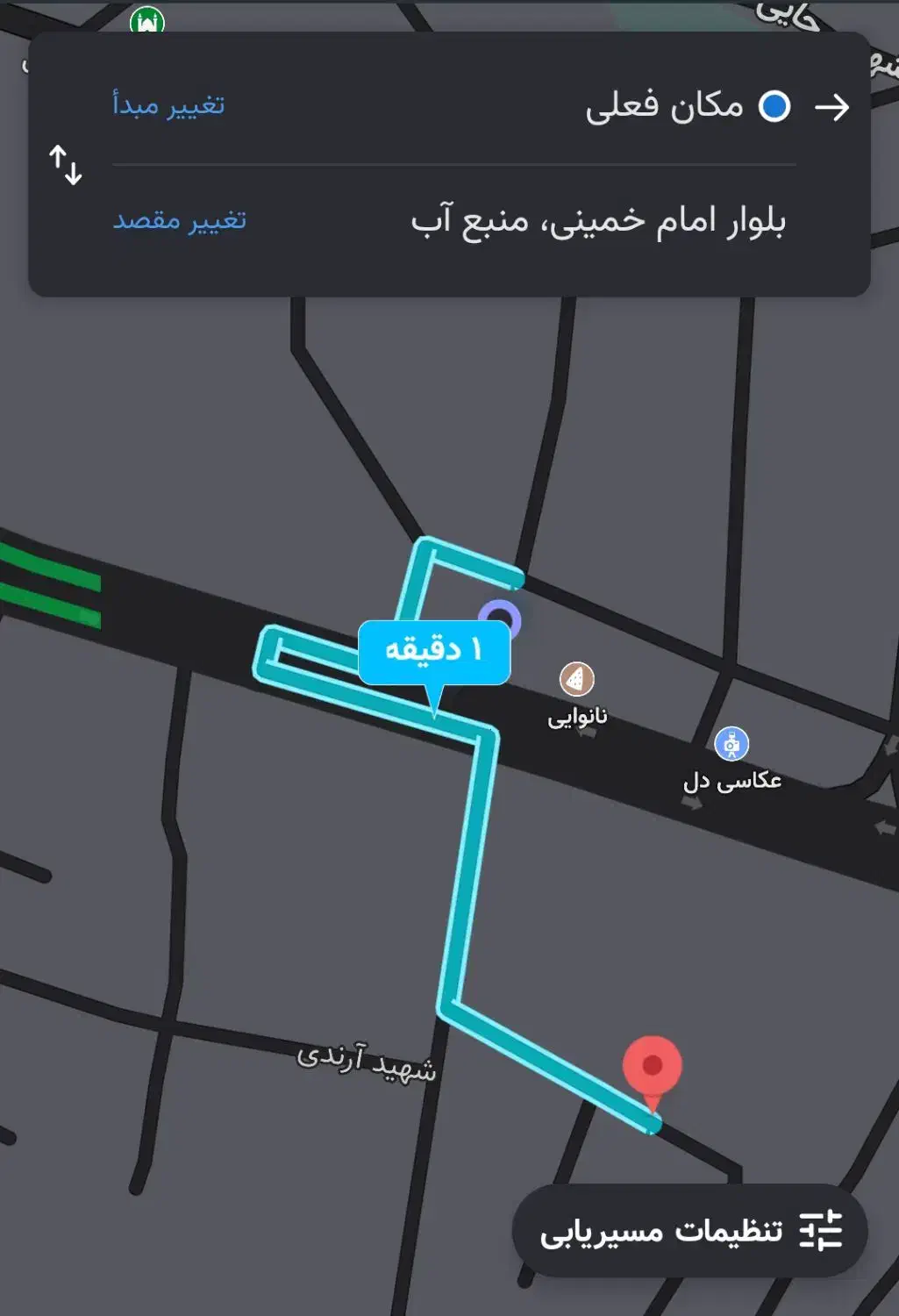 نیازمند سرویس مدرسه دخترانه ابتدایی|خدمات حمل و نقل|کوه چنار, |دیوار