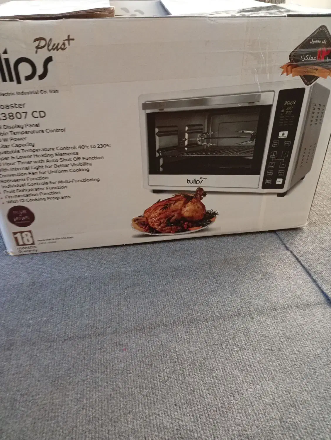 اون توستر تولیپس|اجاق گاز و لوازم برقی پخت‌وپز|کاشان, سوریجان|دیوار