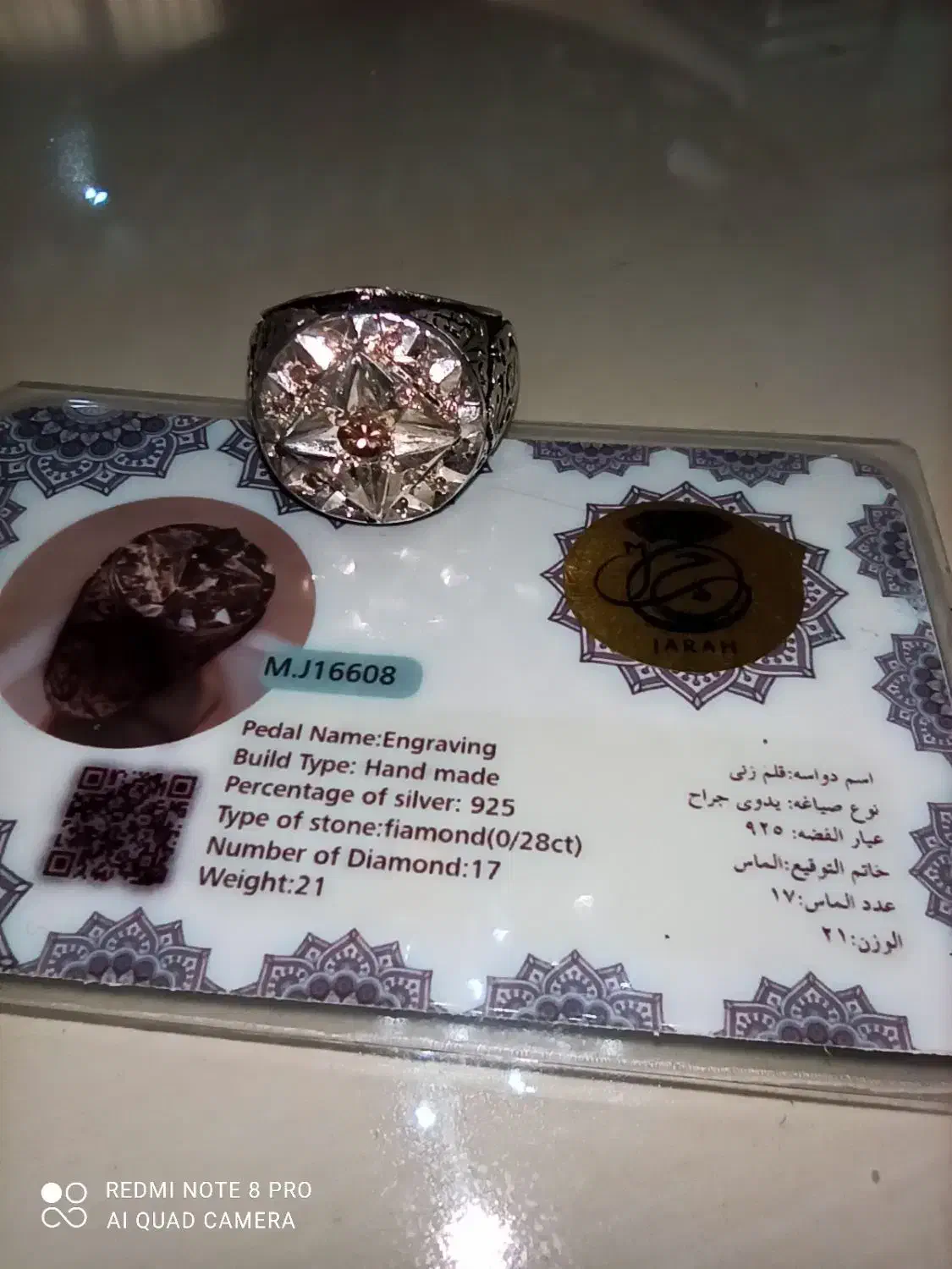 انگشتر الماس طبیعی بشرط با شناسنامه|جواهرات|قم, پردیسان|دیوار