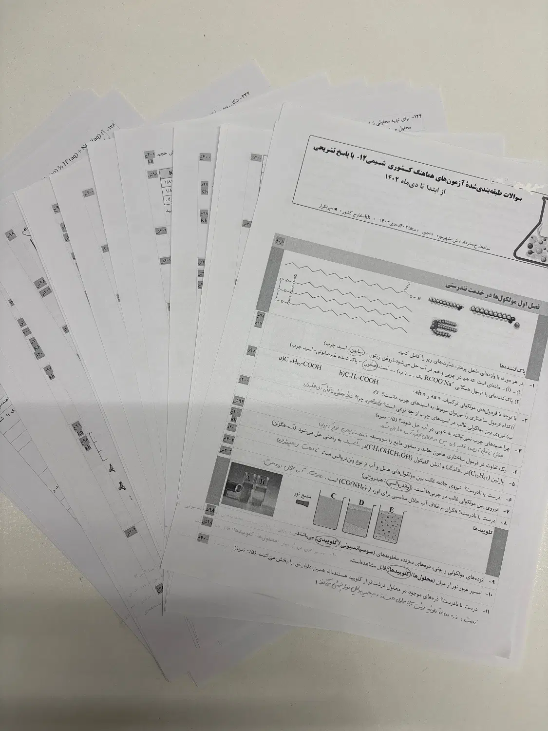 نمونه سوالات تست شیمی دوازدهم|کتاب و مجله آموزشی|تهران, تسلیحات|دیوار