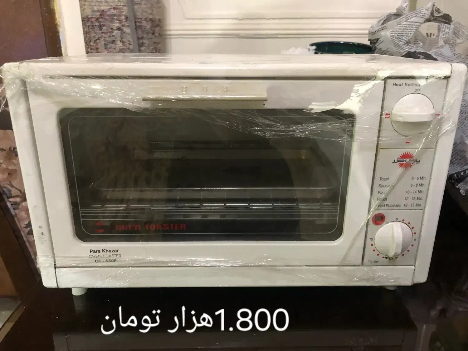 قهوه ساز|سماور، چایساز، قهوهساز|شاهینشهر, شهرک امام علی|دیوار