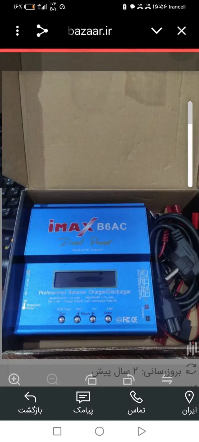 پلی‌استیشن 3اسلیم شارژر باتری خودرو|کنسول، بازی ویدئویی و آنلاین|تهران, مروارید شهر|دیوار