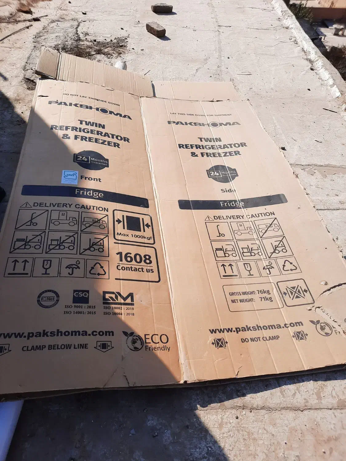 سه عدد کارتن یخچال|عمدهفروشی|پاکدشت, پاکدشت (مامازند)|دیوار