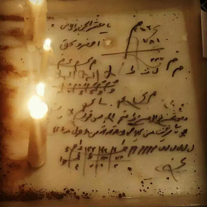 حاجت روایی دل|فعالیت داوطلبانه|خرم‌آباد, |دیوار