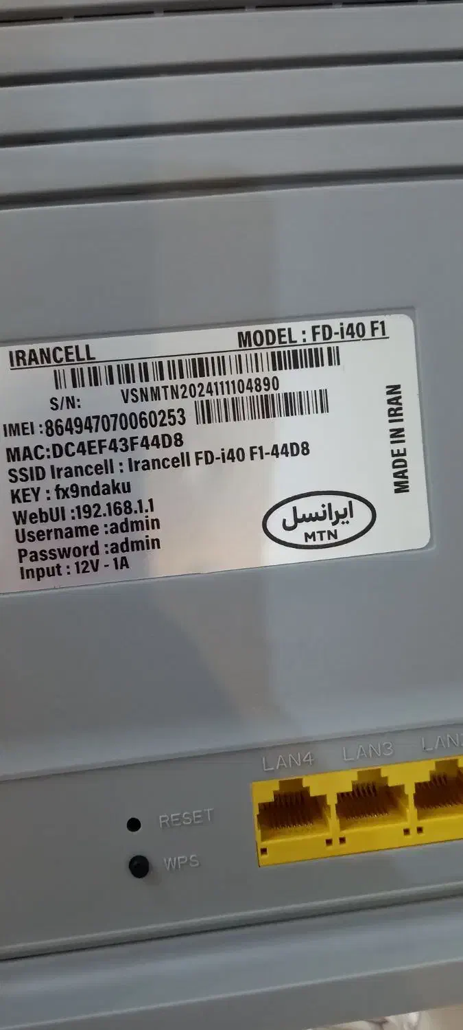 مودم ایرانسل|مودم و تجهیزات شبکه|تهران, فلاح|دیوار