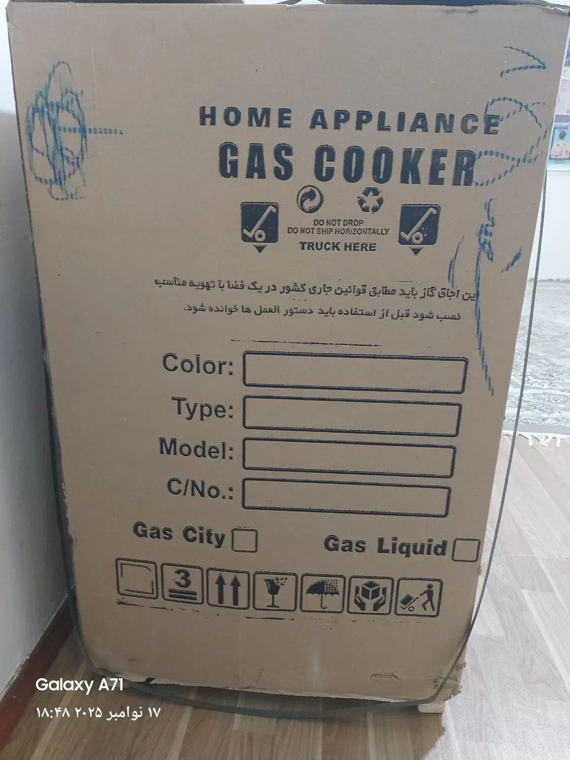 فروش اجاق گاز 5 شعله پارلا گاز|اجاق گاز و لوازم برقی پخت‌وپز|پرند, فاز ۵|دیوار