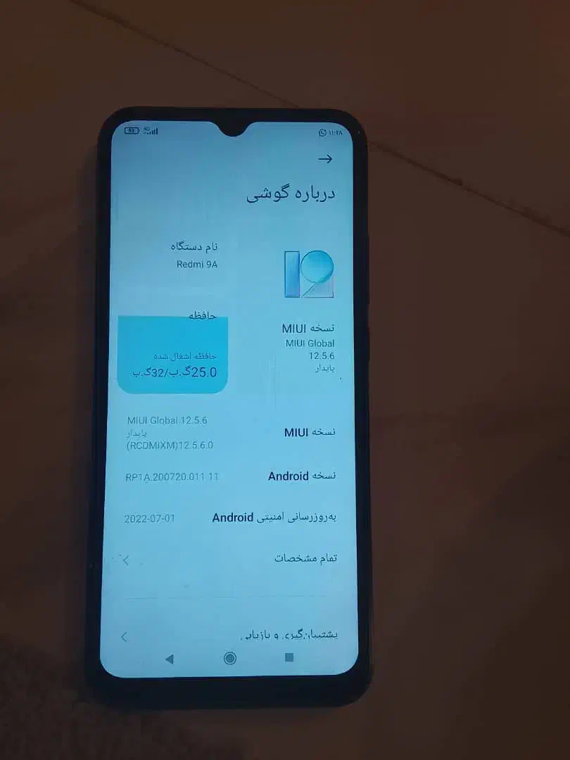 شیائومی Redmi 9A با حافظهٔ ۶۴ گیگابایت|موبایل|دوگنبدان, |دیوار