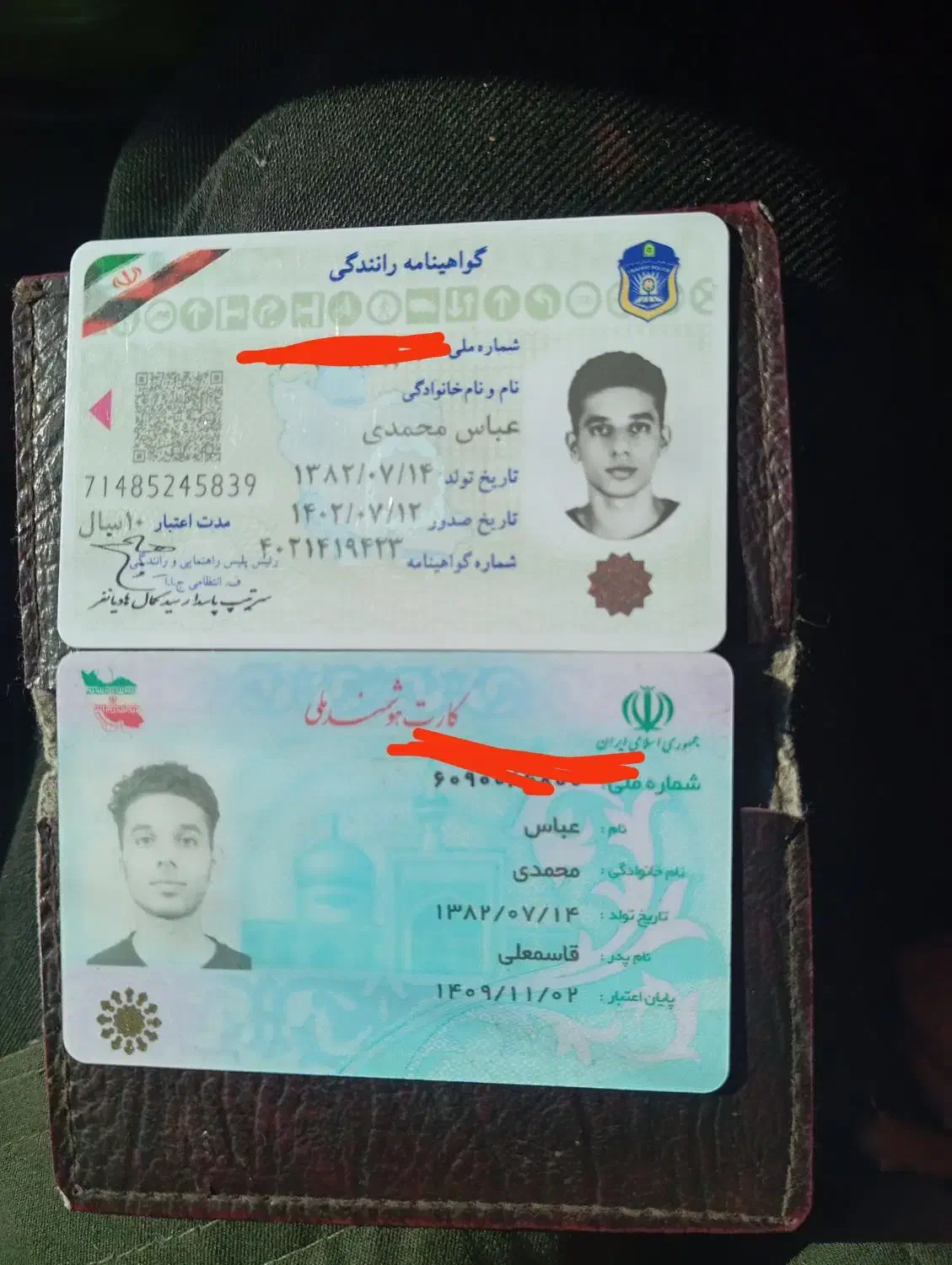 کارت ملی وگوهینامه به نام عباس محمدی پیداشده|اشیا|فامنین, |دیوار