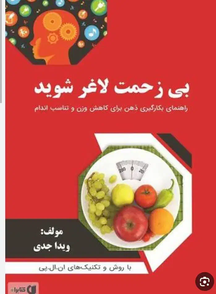 کتاب نیست|کتاب و مجله|رشت, نظری|دیوار