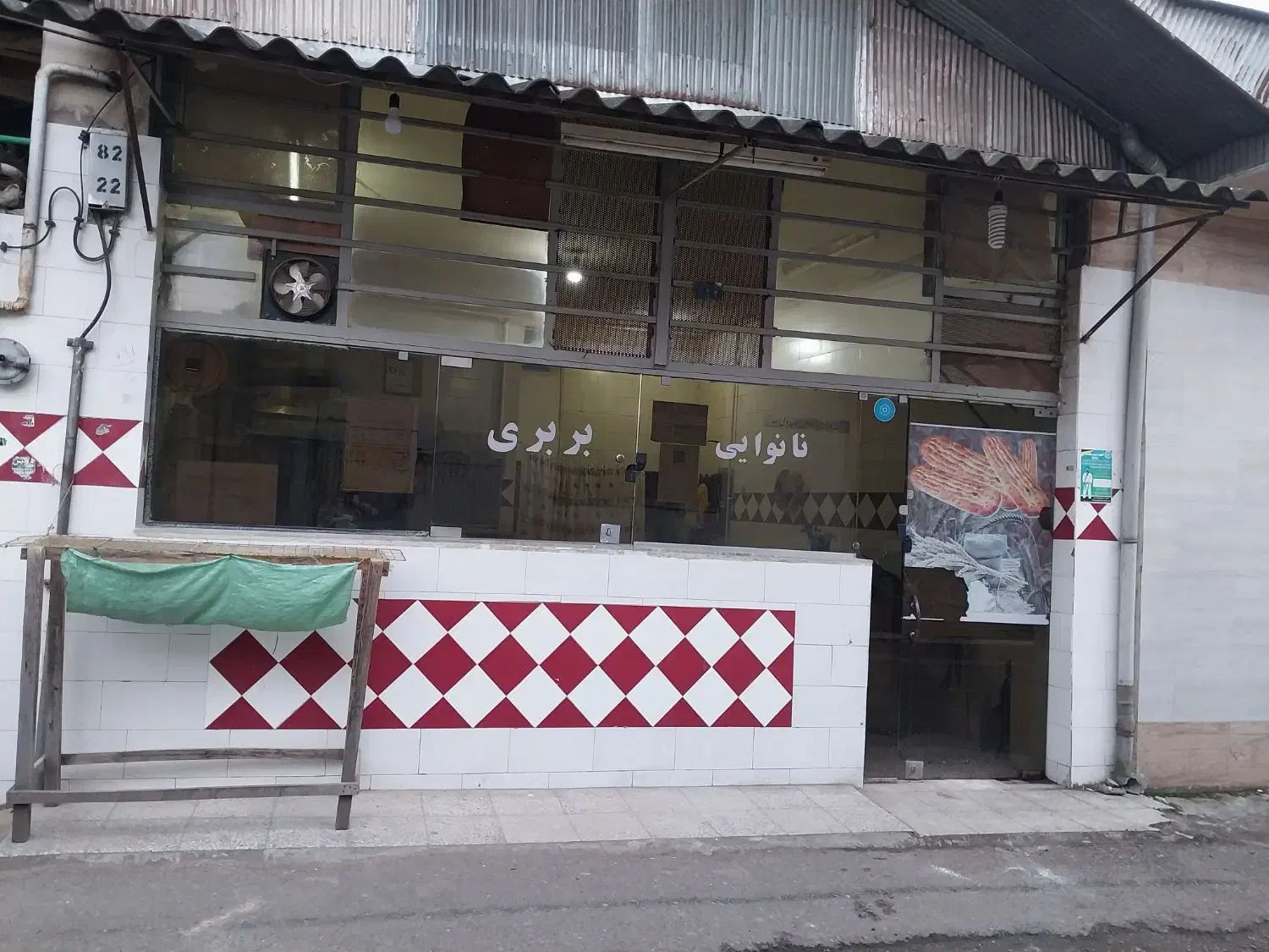 ملک برای فروش ۸۳ با امتیاز آب وبرق وگاز وتلفن|فروش زمین و ملک کلنگی|رشت, فرزانه|دیوار