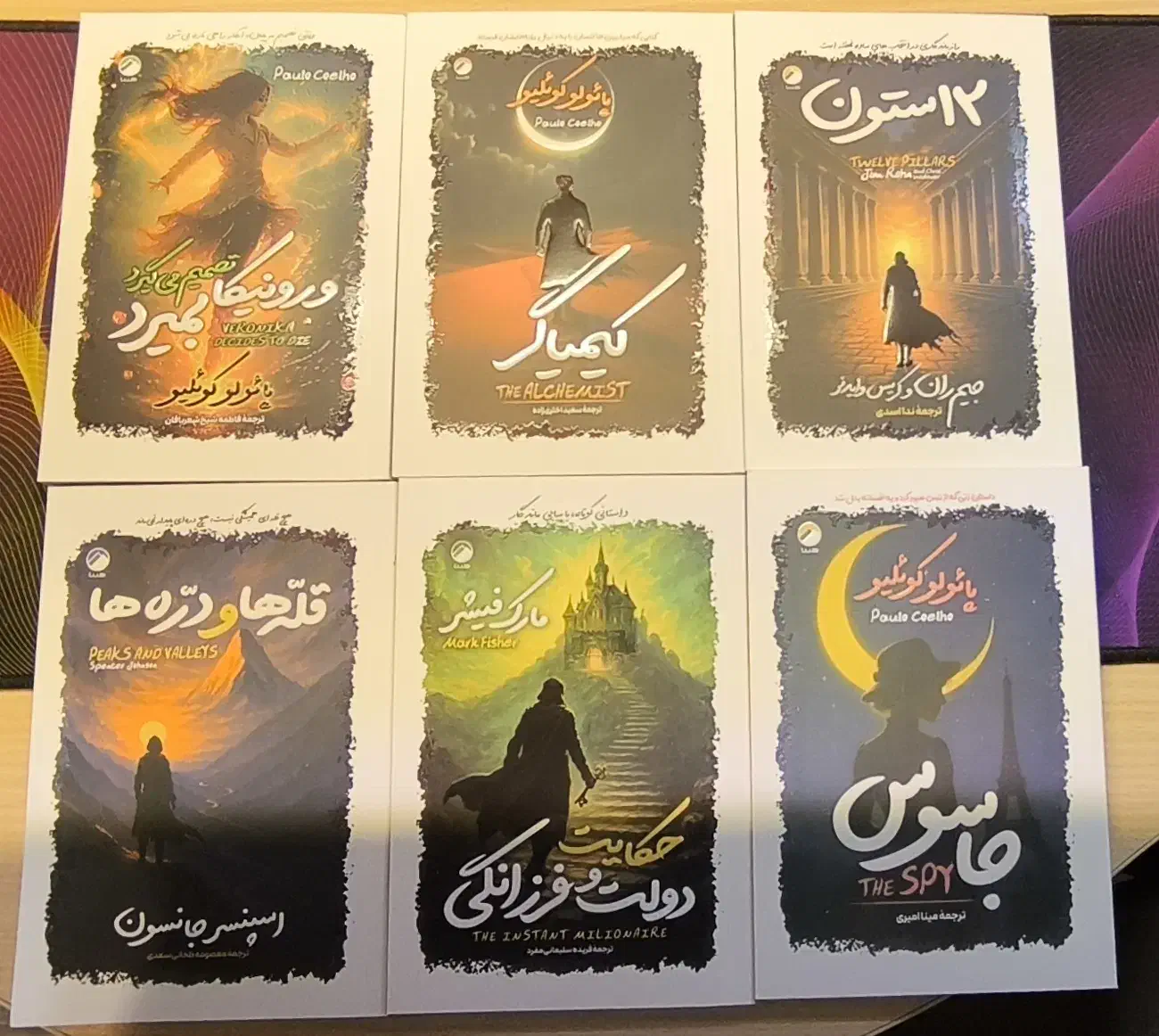 مجموعه کتاب|کتاب و مجله آموزشی|کرج, فاز ۳ گوهردشت|دیوار