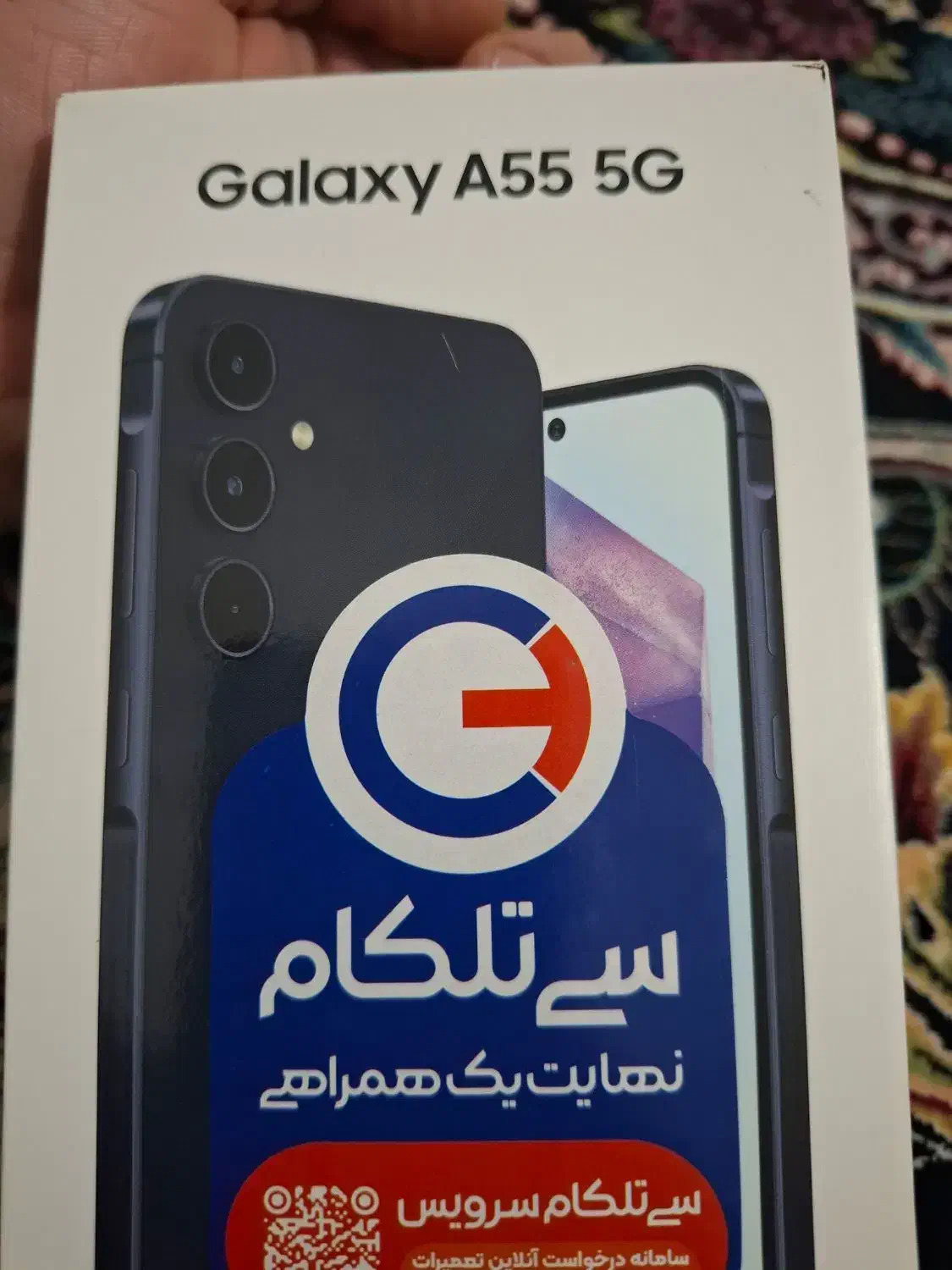 Samsung a55|موبایل|نظرآباد, نظرآباد|دیوار