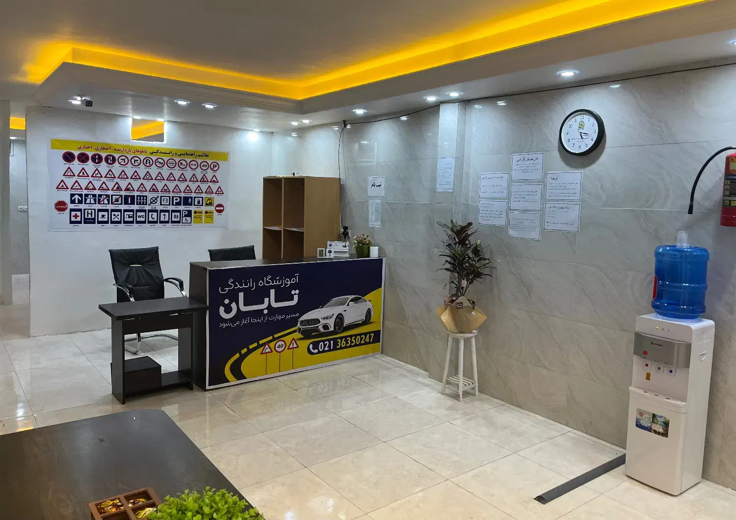 آموزشگاه رانندگی پایه سوم تابان|خدمات آموزشی|پاکدشت, پاکدشت (مامازند)|دیوار