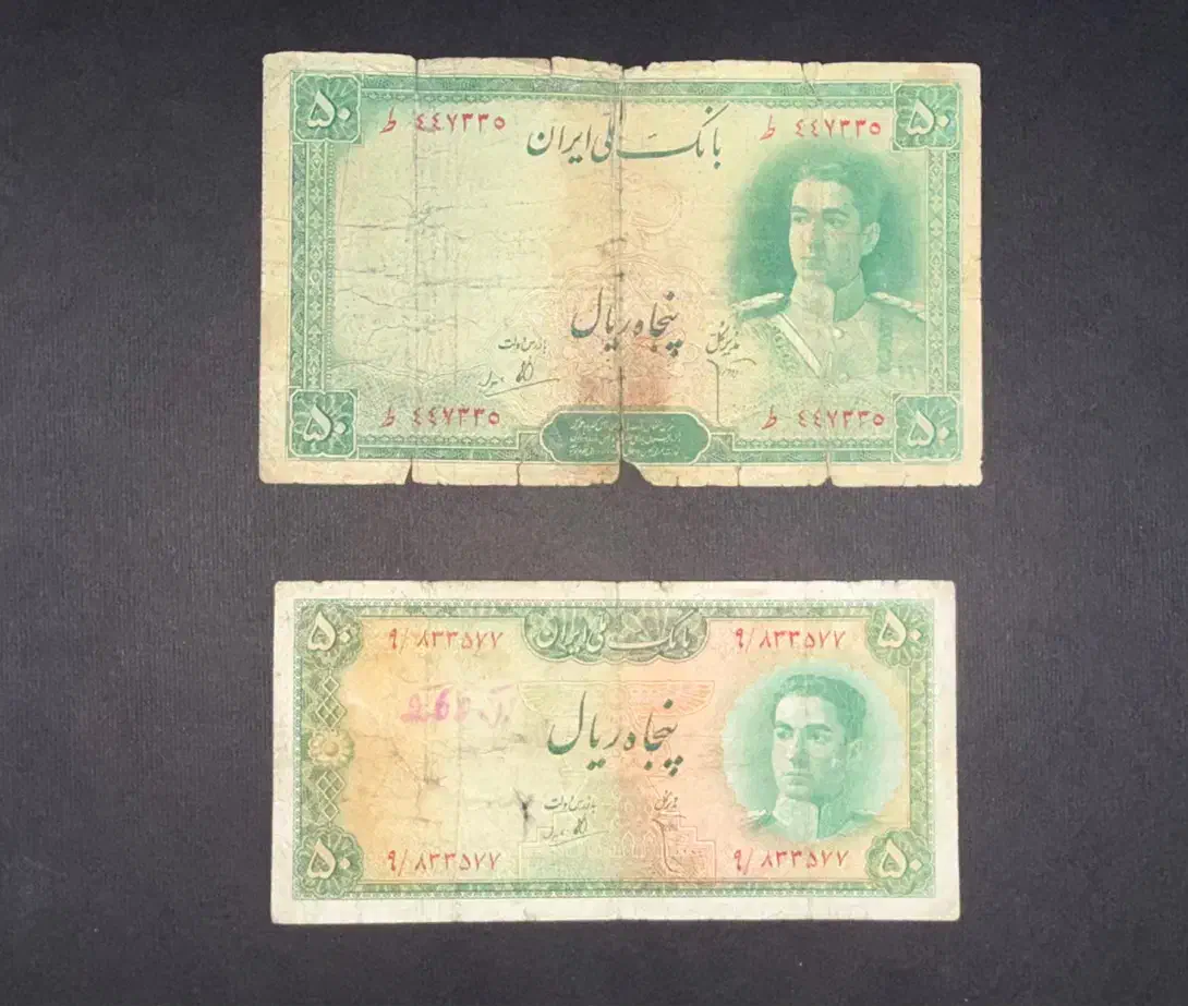 اسکناس های نایاب پهلوی ۳۶ تا|کلکسیون سکه، تمبر، اسکناس|تهران, فردوس|دیوار