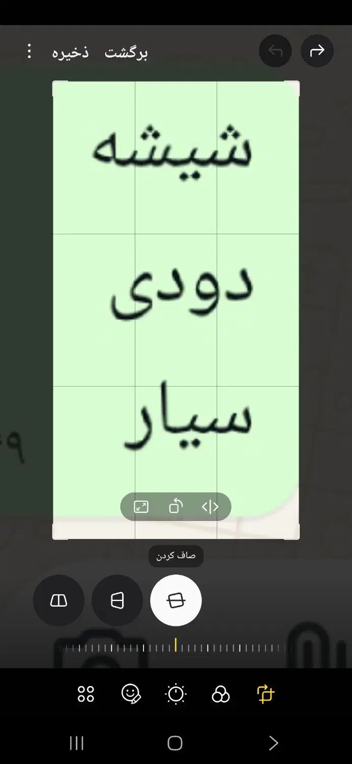 شیشه دودی سیار ** مخفی **|قطعات یدکی و لوازم جانبی|خنج, |دیوار
