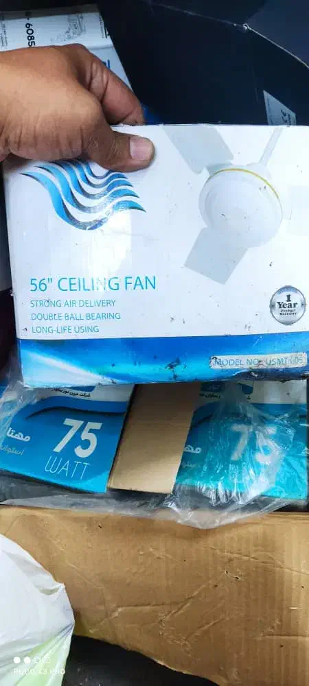 پنکه سقفی آستانه اشرفیه|پنکه و تصفیهکنندهٔ هوا|آستانه اشرفیه, |دیوار