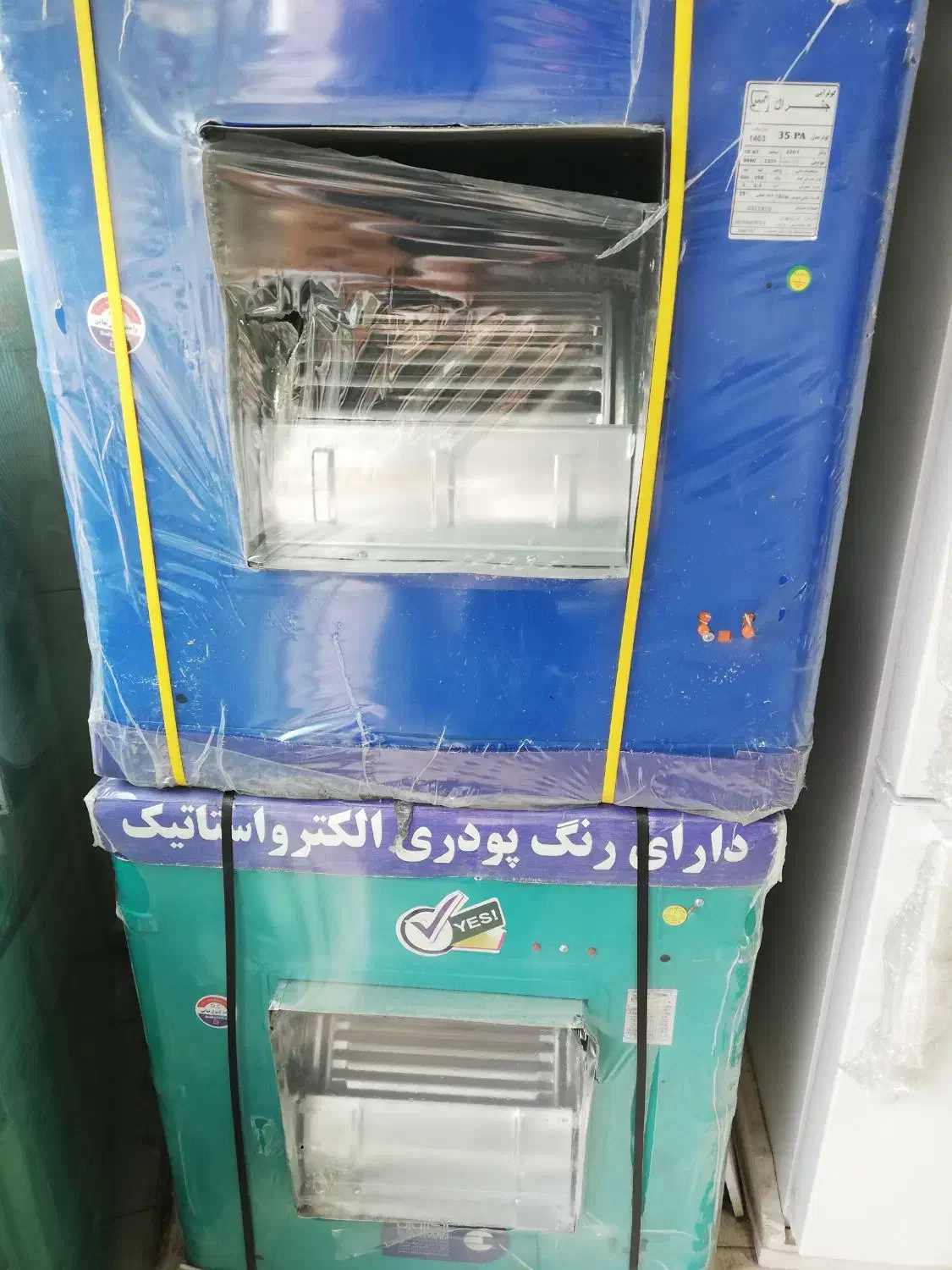 کولر آبی کوچک تا بزرگ. کولرآبی|کولر آبی|گرگان, |دیوار