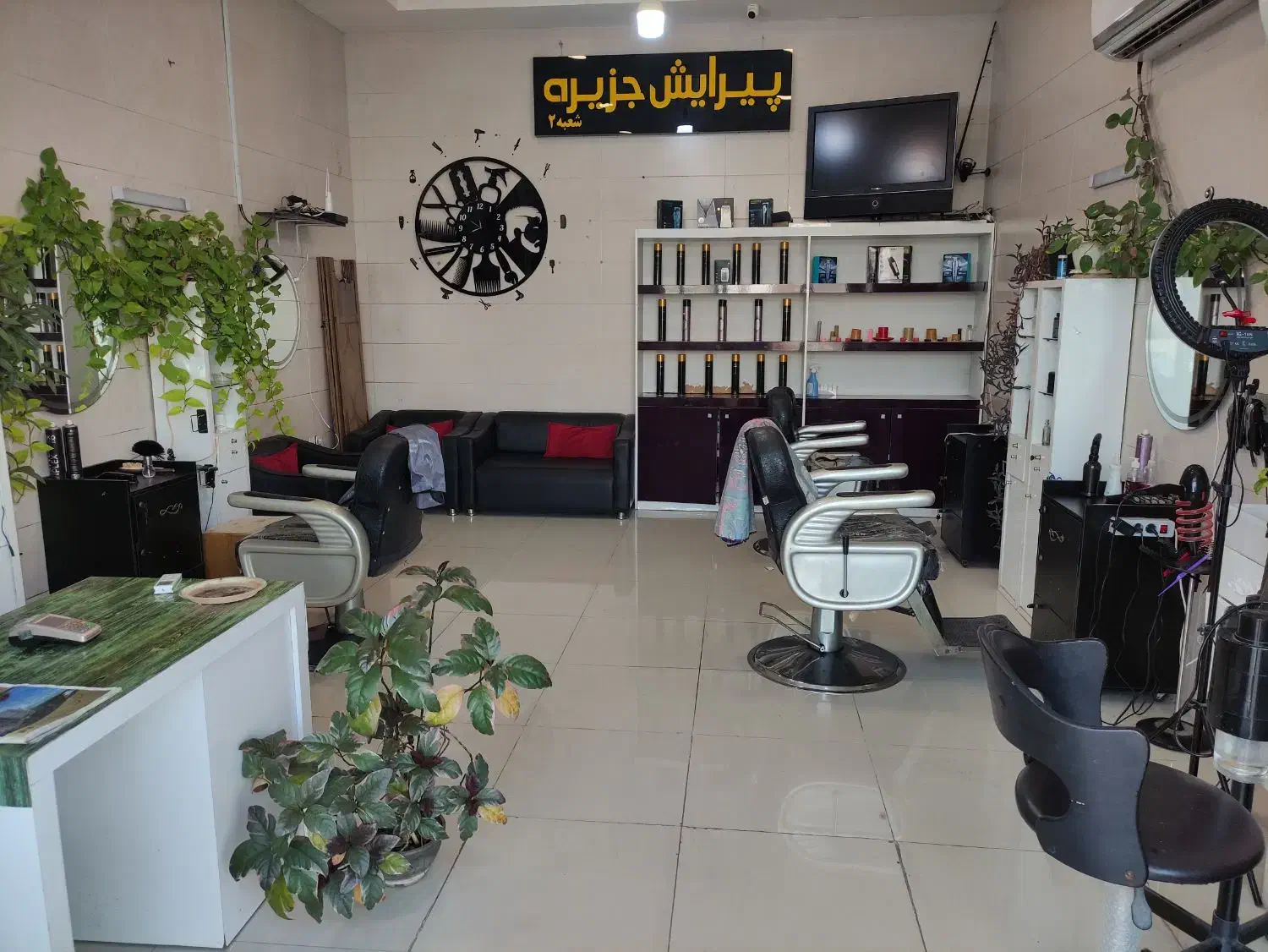 پیرایش جزیره واگذار میگردد|آرایشگاه و سالن‌های زیبایی|کیش, |دیوار