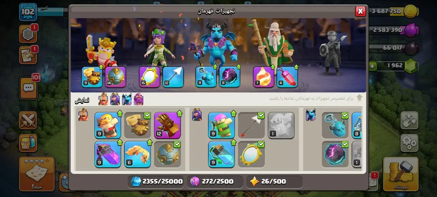 اکانت کلش|کنسول، بازی ویدئویی و آنلاین|ورزقان, |دیوار