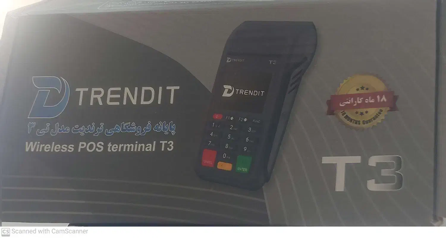 کارتخوان سیار|فروشگاه و مغازه|آبدانان, |دیوار