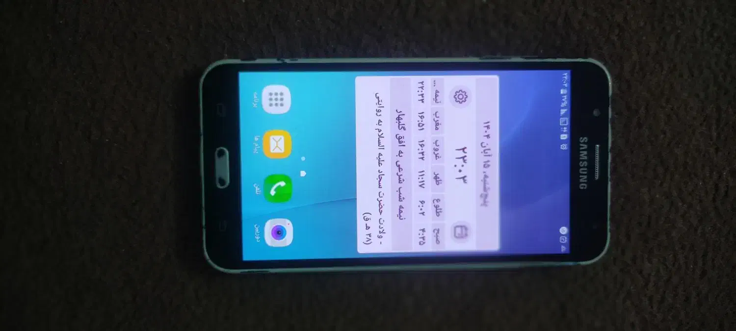 گوشی سامسونگ J7 حافظه ۱۶|موبایل|گلبهار, شهر جدید گلبهار|دیوار