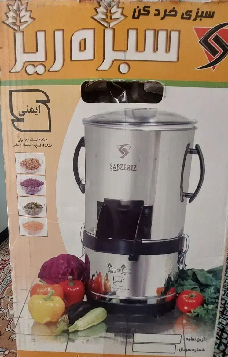 سبزی خرد کن سبزه ریز|خردکن، آسیاب، غذاساز|اصفهان, برزان|دیوار