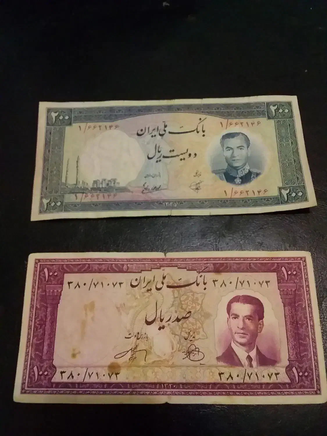 ۲۰۰ریالی و ۱۰۰ریالی پهلوی|کلکسیون سکه، تمبر، اسکناس|رشت, پیرسرا|دیوار