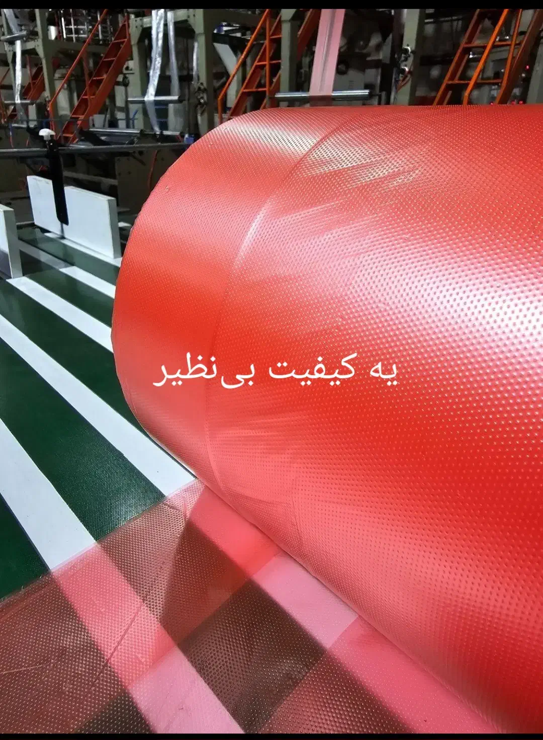 تولیدی و پخش پلاستیک|عمده‌فروشی|اهواز, کمپلو جنوبی|دیوار