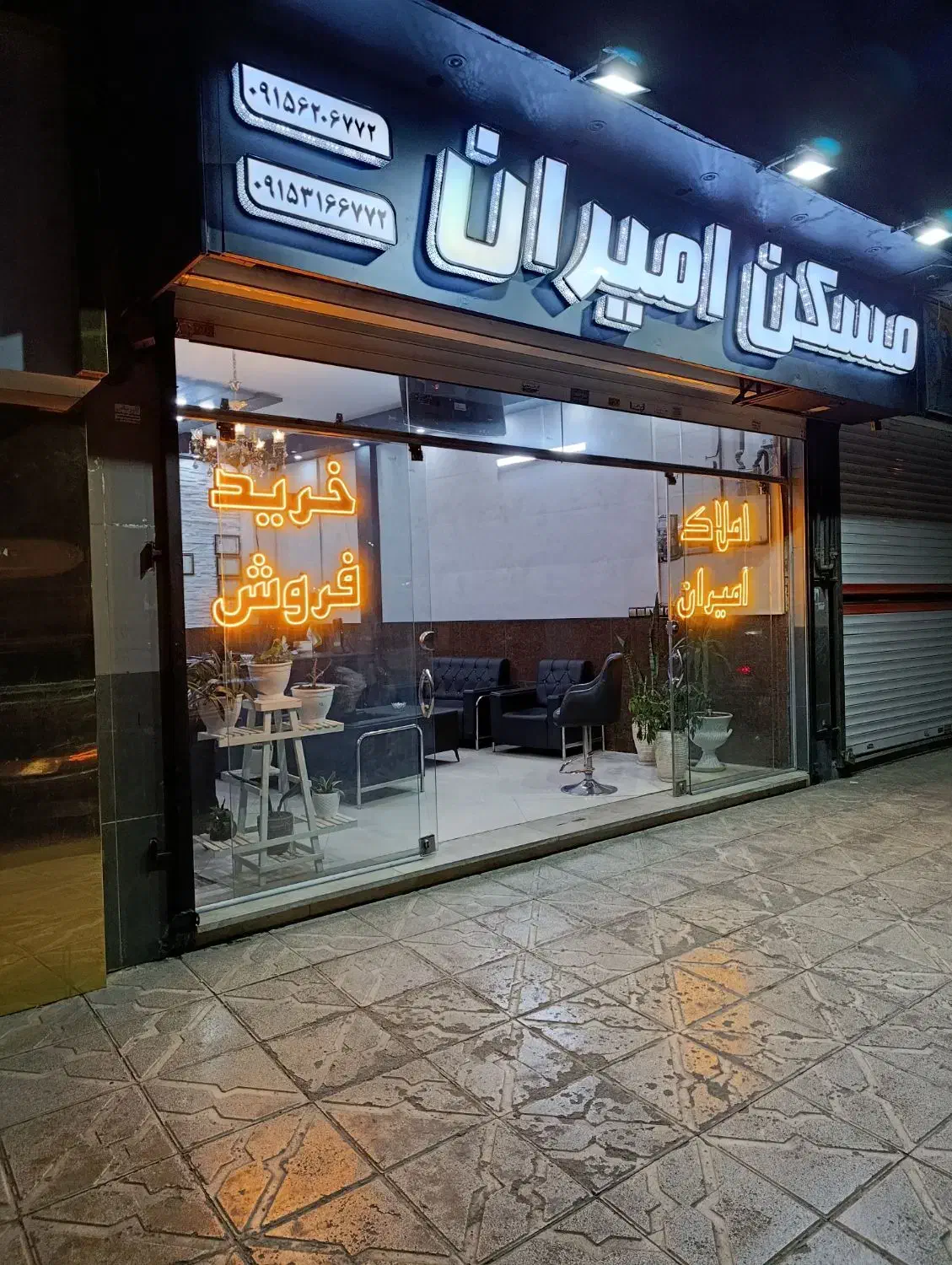 واحد 80متری میعاد 8|فروش آپارتمان|مشهد, یوسفیه (شهرک غرب)|دیوار