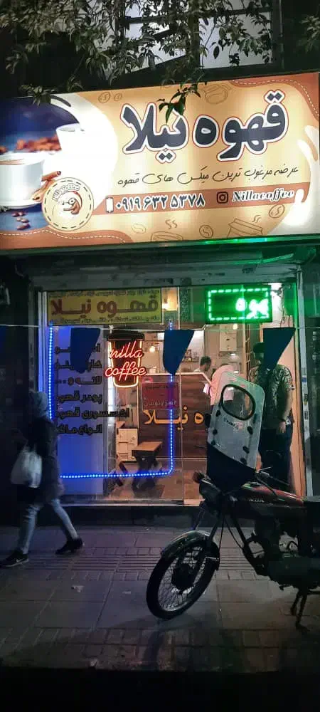 مغازه اذربایجان|فروش مغازه و غرفه|تهران, سلسبیل شمالی|دیوار