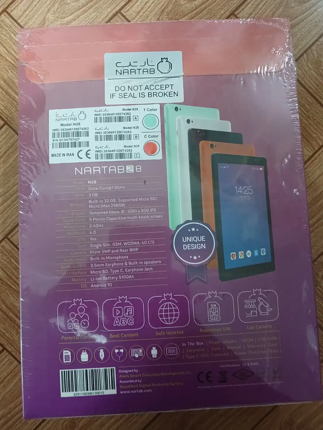 تبلت نارتب با قیمت مناسب و کاملا نو و پلمپ|تبلت|رشت, حمیدیان|دیوار