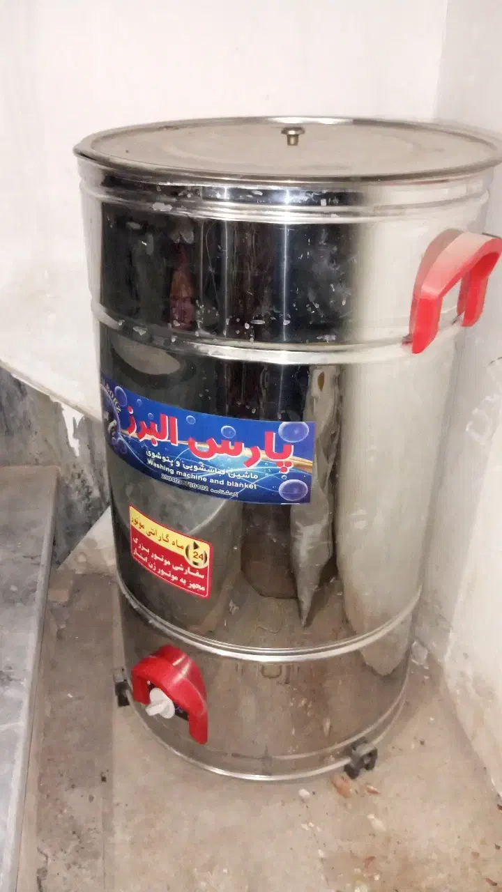 ماشین لباسشویی سطلی|ماشین لباسشویی و خشک‌کن لباس|قم, ولیعصر|دیوار