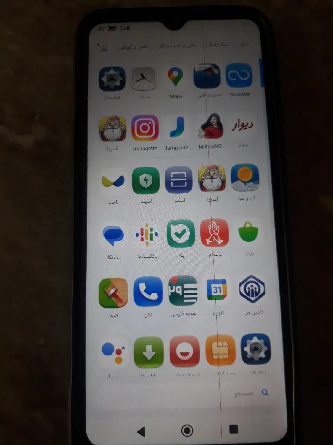 پول c40|موبایل|مریوان, |دیوار