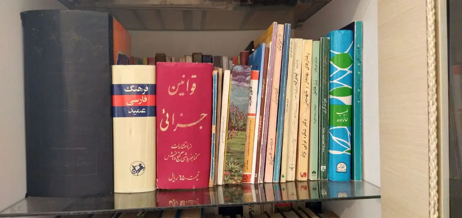 کتابهای تاریخی و سیاسی و دیوان اشعار و ..|کتاب و مجله تاریخی|تهران, امامت|دیوار