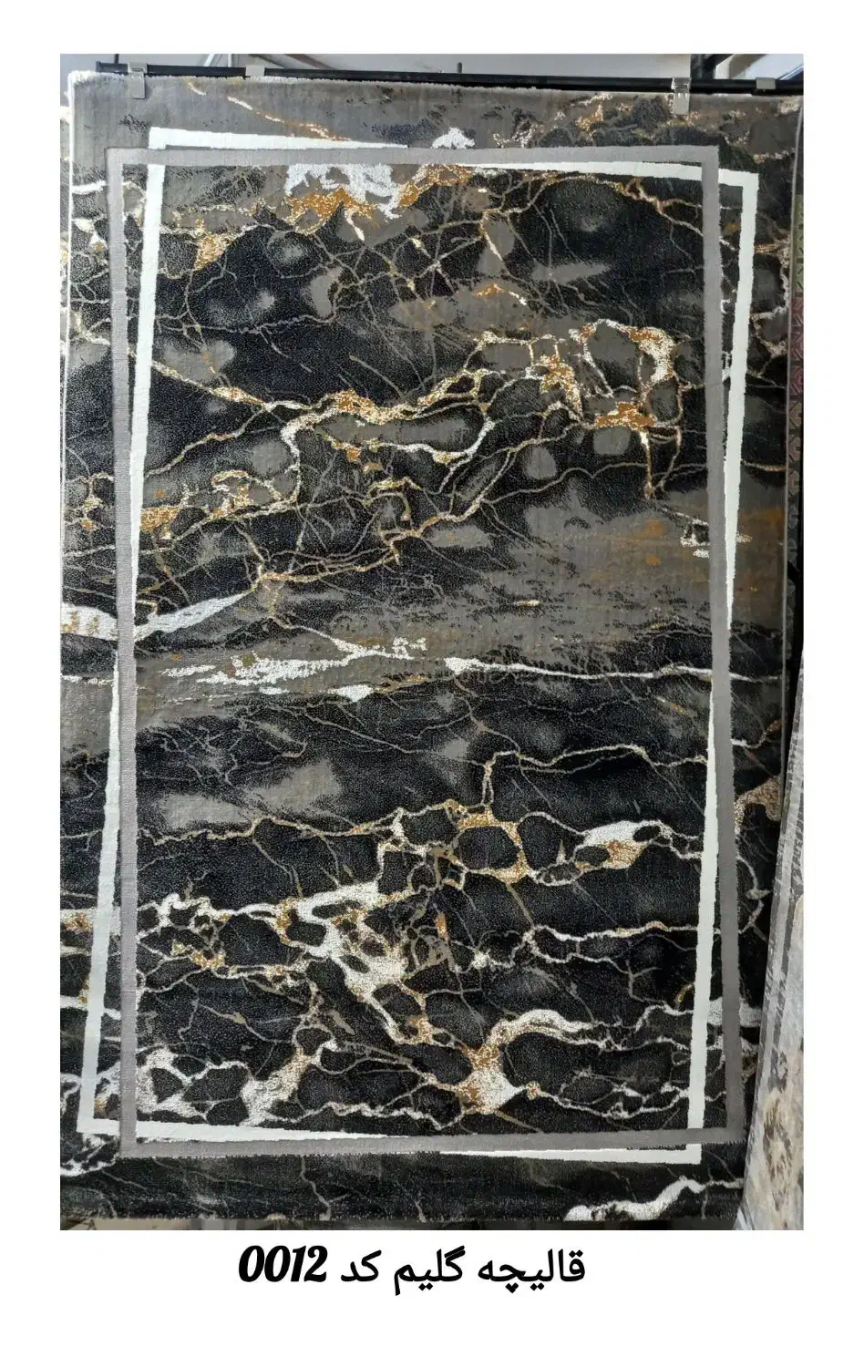 قالیچه گلیم فرش مجلل/فروشگاه اکبریان|گلیم، جاجیم، گبه|قم, امامزاده ابراهیم|دیوار