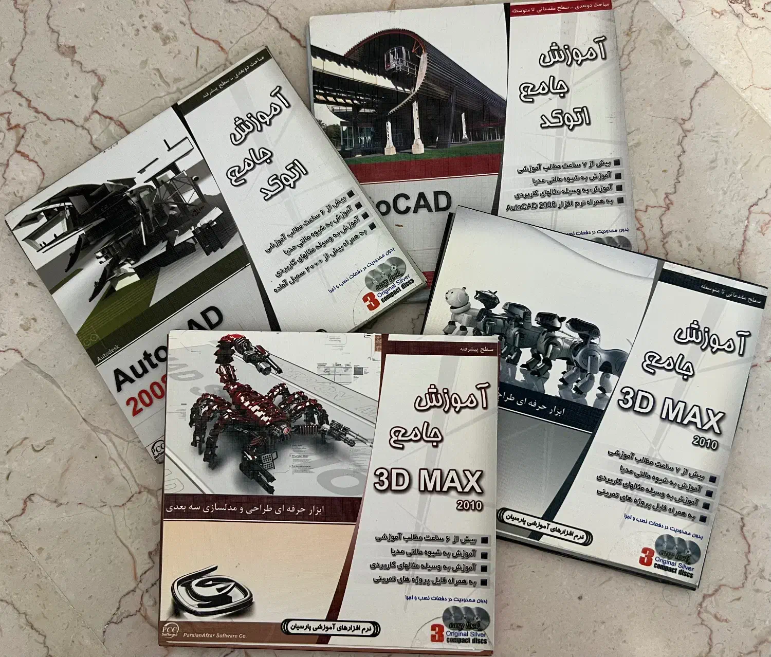 سی دی آموزشی اتوکد و تری دی مکس|فیلم و موسیقی|تهران, نیروی هوایی (پیروزی)|دیوار