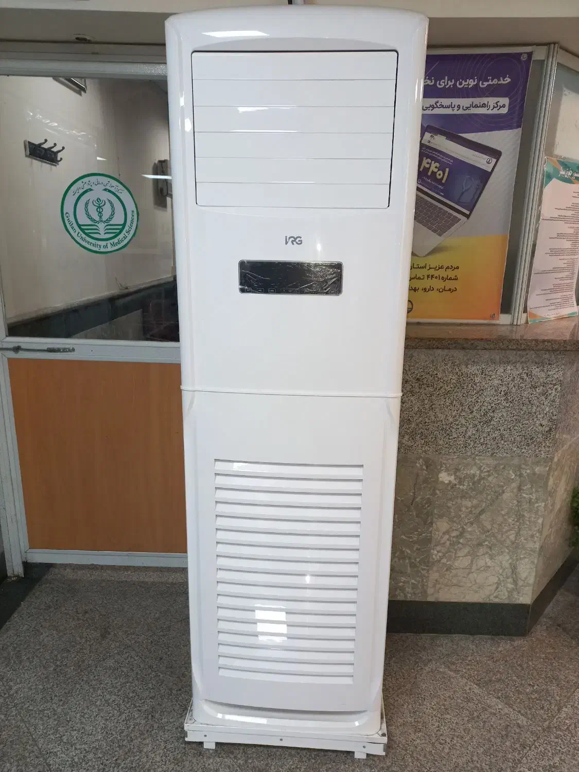 نصب کولر تعمیرکولر|خدمات پیشه و مهارت|رشت, سعدی (تختی)|دیوار