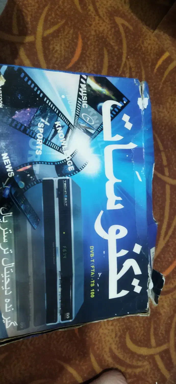 گیرنده دیجیتال تلویزیون|صوتی و تصویری|اسلام‌شهر, شهرک توحید|دیوار