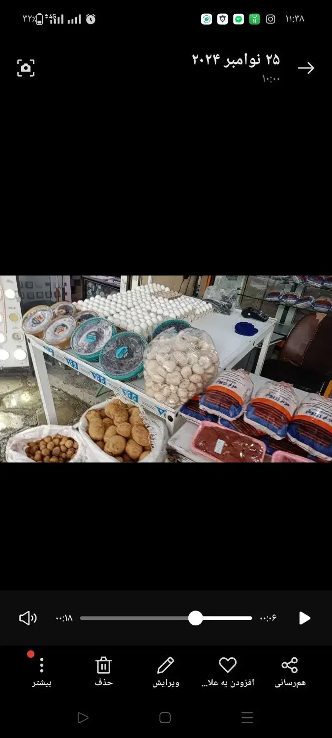 میز المینیوم|میز و صندلی غذاخوری|مریوان, |دیوار