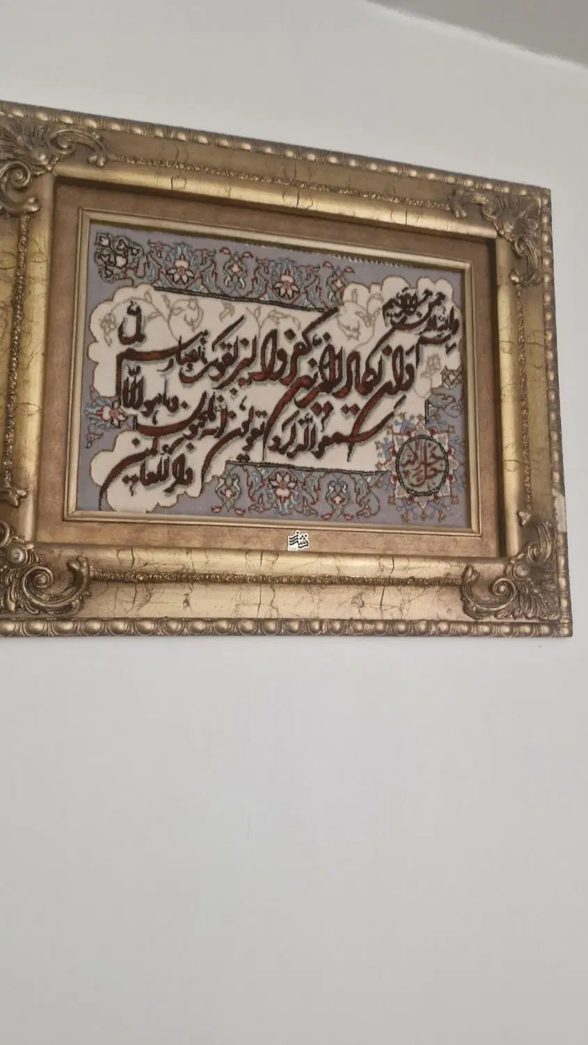 تابلو فرش واینکاد|تابلو فرش|تهران, هاشمی|دیوار
