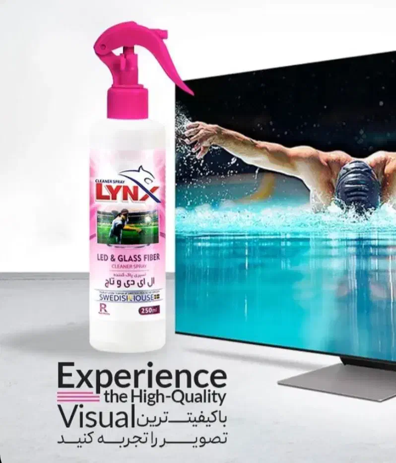 پاک کننده سطوح و لکه بر لباس LYNX|مواد شوینده و دستمال کاغذی|تبریز, |دیوار