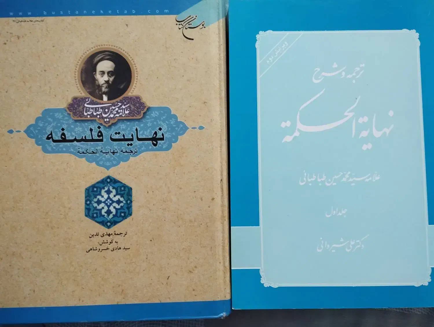 کتب حوزی|کتاب و مجله مذهبی|قم, پردیسان|دیوار