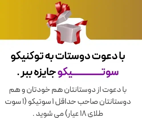 اگر تاحالا نزدی پیام بده|کارت هدیه و تخفیف|زنجان, |دیوار