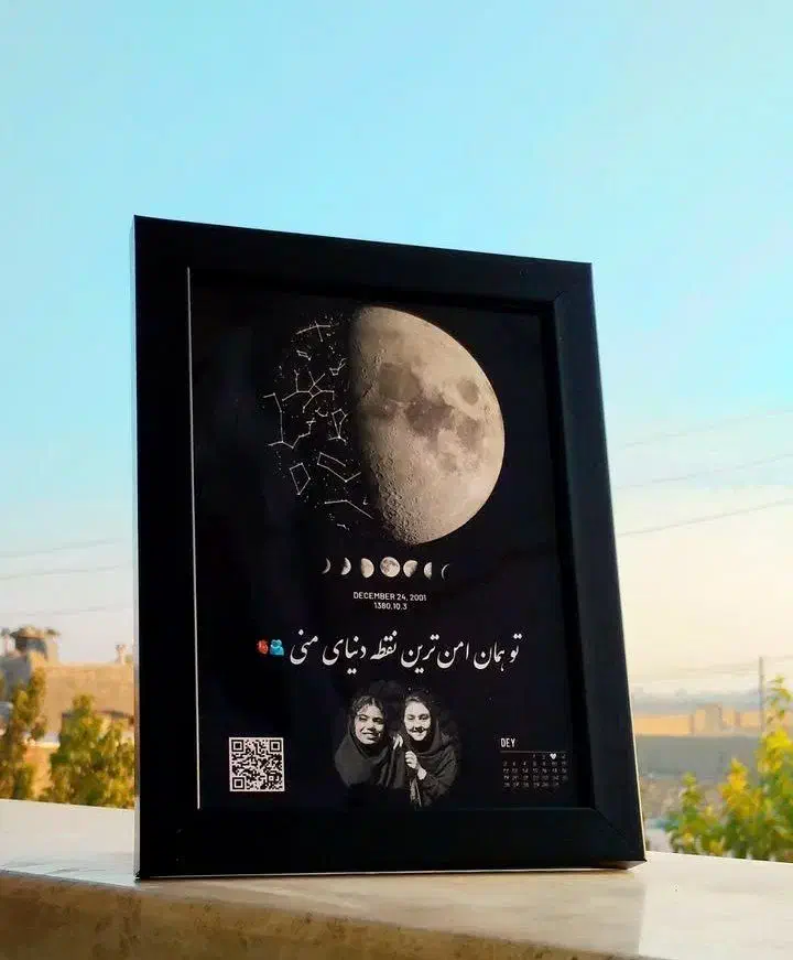 ترند موزیکال|کلکسیون و سرگرمی|زابل, |دیوار