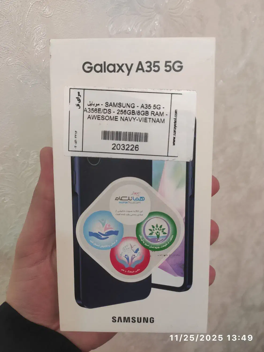 گوشی سامسونگ A35|موبایل|مراغه, |دیوار