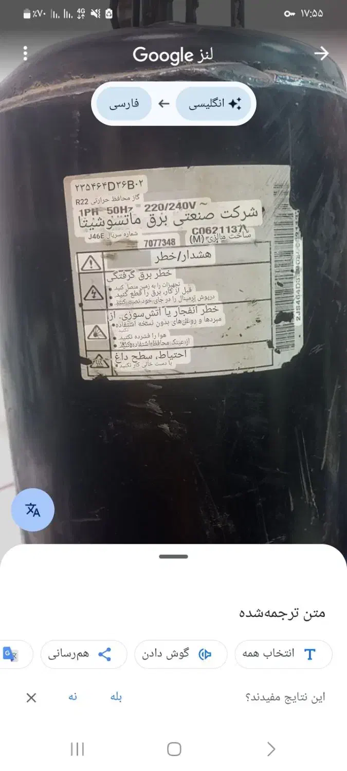 کمپرسور کولر گازی|کولر گازی و فن‌کوئل|سقز, |دیوار