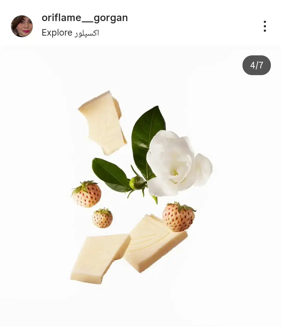 عطر اورفلیم|آرایشی، بهداشتی، درمانی|گرگان, |دیوار